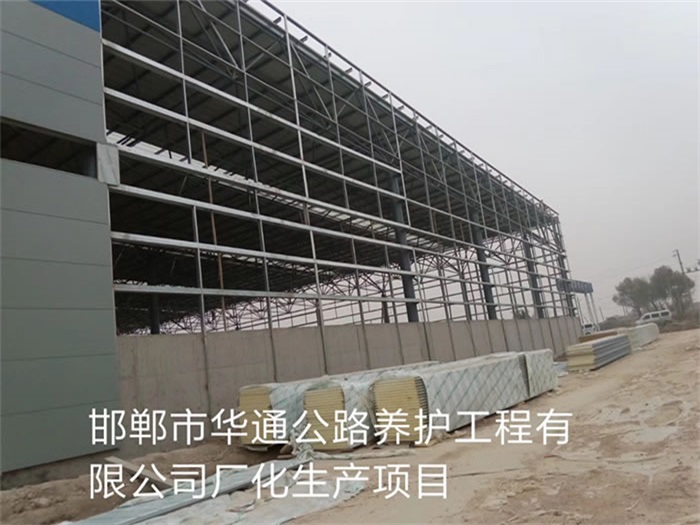 仙桃华通公路养护工程有限公司长化生产项目