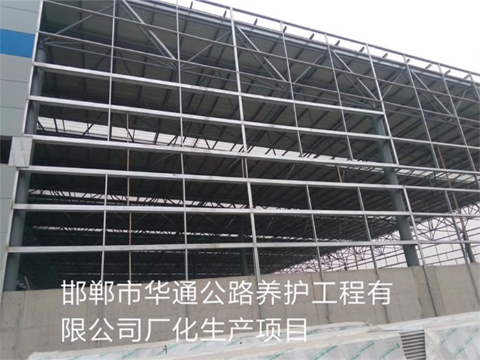 仙桃华通公路养护工程有限公司长化生产项目